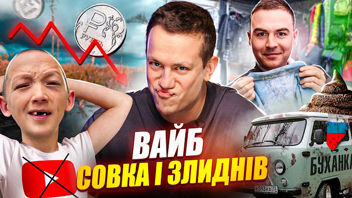Дурнєв + ФОРТУНА (РДК) дивляться сторіс ZОМБІ #50 (napisy PL, eng subtitles)