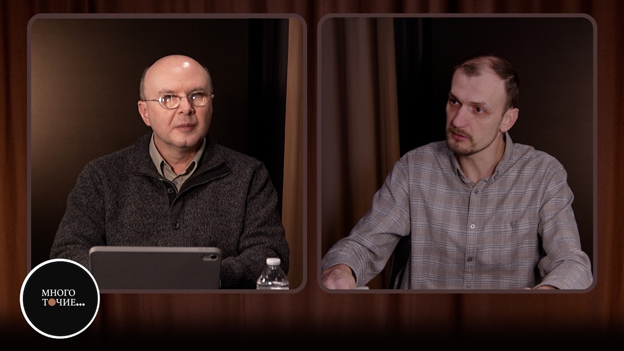 Многоточие 2. Почему в славянских церквах благовестие не приоритет?