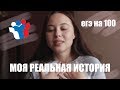 КАК Я СПИСАЛА НА ЕГЭ??? ЗАКОНЧИЛАСЬ РУЧКА | СЛИВ