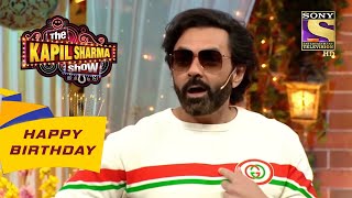 Bobby Deol ने क्यों बुलाया Archana जी को Mummy? | The Kapil Sharma Show | Celebrity Birthday Special thumbnail