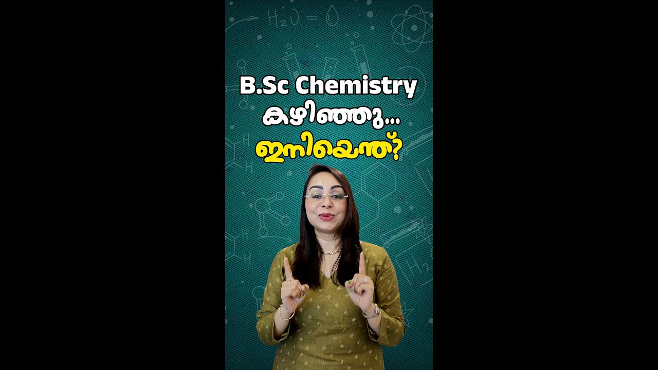 What After B Sc Chemistry Career Guidance Shorts 51 Malayalam what-after-b-sc-chemistry-career-guidance-shorts-51-malayalam