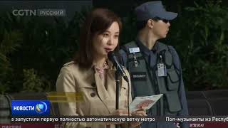 CGTN (Китай)| 01.04.2018: Культурные обмены между РК и КНДР screenshot 5