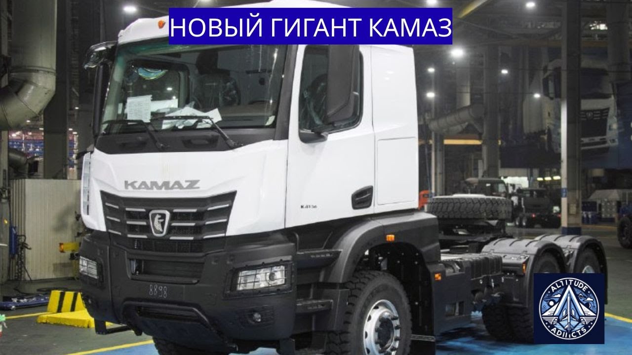 КАМАЗ-65956: тяжёлый тягач К5 мощностью 560 л.с. для автопоездов до 91,5 т