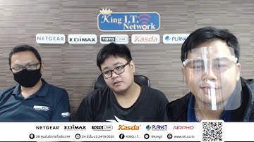 KING I.T. ON INTERVIEW  จะเลือกใช้ INTERNET / เลือกค่ายไหนดี / ใช้อะไร