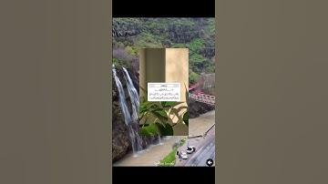 #القرآن_الكريم #ماهر_المعيقلي #سورة_العصر #quran