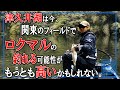 【青木大介 D Channel #028】超満水のデカバスパラダイスでロクマルを追え!! in津久井湖