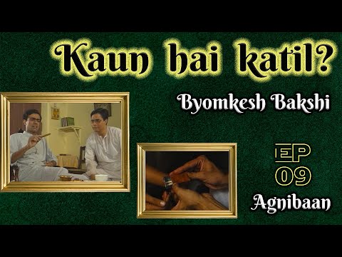 Byomkesh Bakshi: Ep #9 - AgniBaan