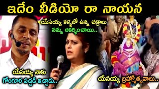 Fake Pasters | Part - 43 | Fake Paster Funny video Trolls | Fake Paster Latest Comedy Trolls 
