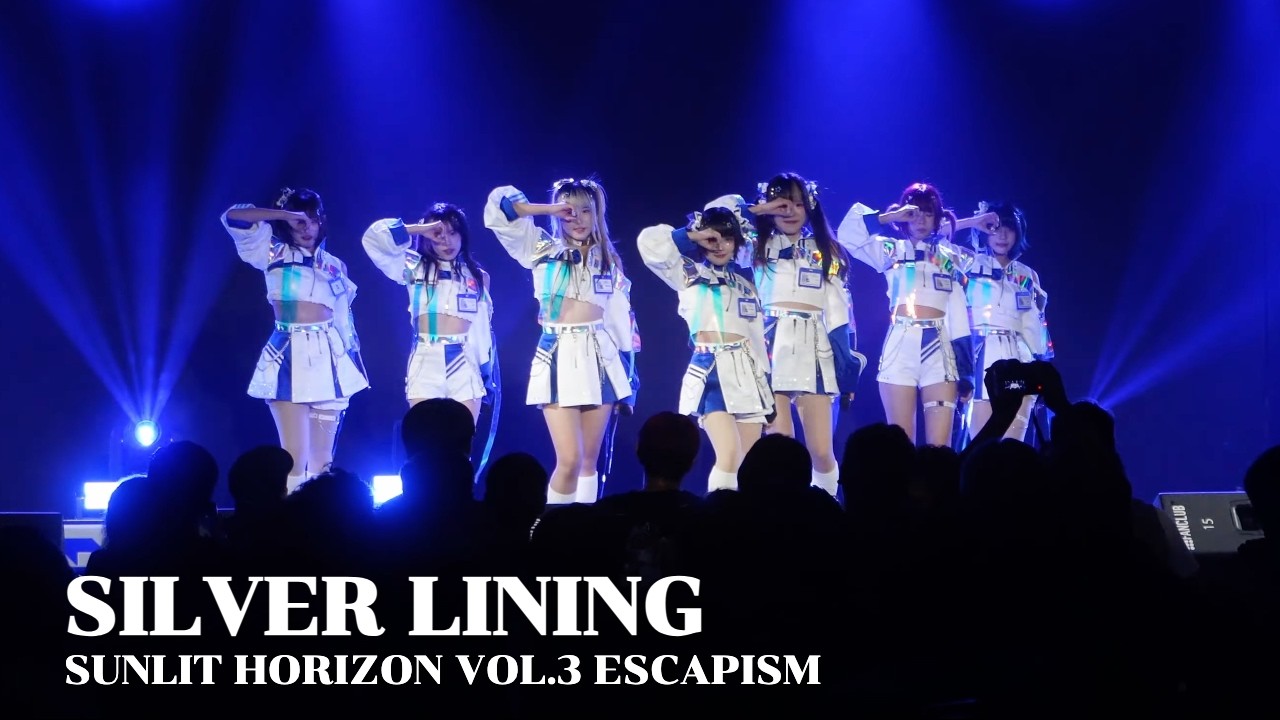 [07032026] SILVER LINING | SUNLIT HORIZON VOL.3 「 ESCAPISM 」