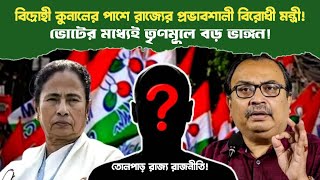 আকাশবাণী বাংলা সংবাদ | সকালের স্থানীয় সংবাদ | Akashvani Kolkata News | Earn Money | 04/05/2024 |