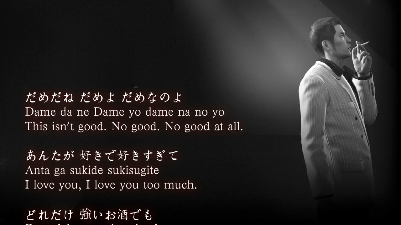 Yakuza OST   Baka Mitai   Kiryu full versionJapanese Romaji English lyrics