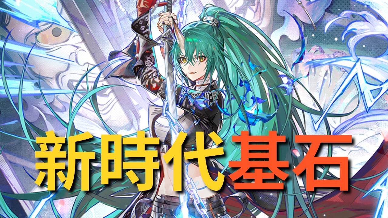 【明日方舟】斬業星熊初體驗，新時代基石？精一就能用，擺了超安心！代代熊姐守藍門！日服界園肉鴿｜ 【秋宇】