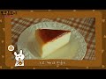 [SUB] 🧀간단한 재료로 맛있는 치즈케이크를 만들어 봅시당👩🏻‍🍳,homemade cheesecake recipe, 自家製チーズケーキのレシピ