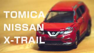 トミカ「日産エクストレイル（赤）の新型」をターンテーブルに乗せて眺める動画｜tomica nissan x-trail
