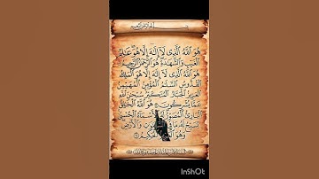 Surah AL-Hashr 🤍 Egzon Ibrahimi #quran #egzonibrahimi #shorts #alhashr