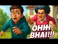 😱 OH BHAI!! Miss T Achanak Aa Gayi 😭 | Scary Teacher 3D Hindi Funny Gameplay