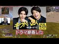 山田涼介「StylishNoobさんと一緒にゲームしたい」