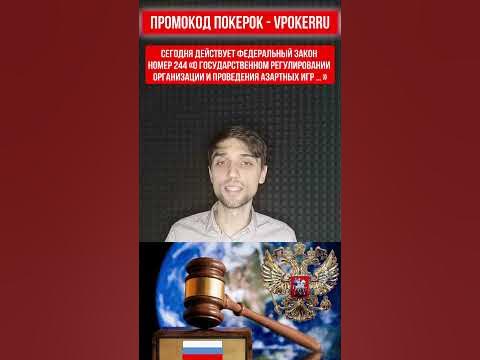 Покер в казино играть на деньги с выводом онлайн