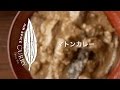 AIR SPICE vol.8 マトンカレー