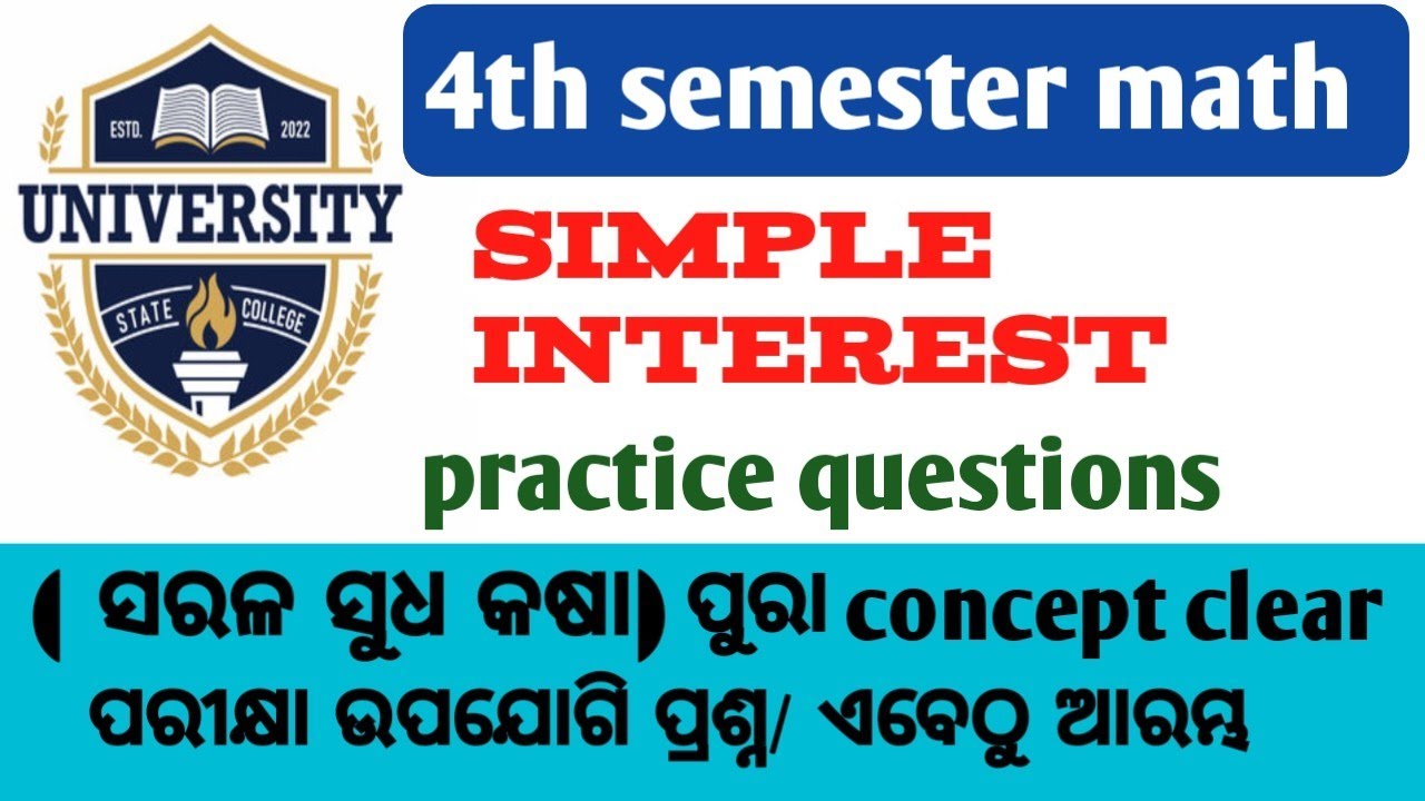 4th semester compulsory math ! unit 2 ! simple interest