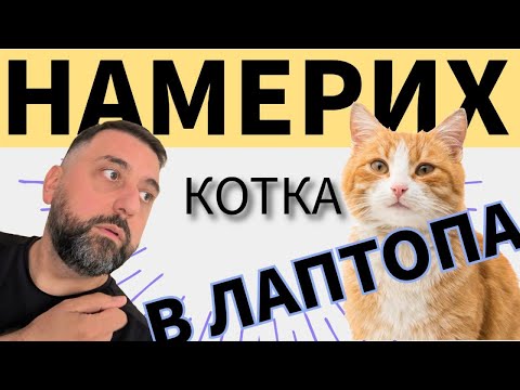 PCPoint Computers Варна - ремонт и профилактика