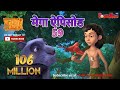 jungle book hindi cartoon funny video compilation