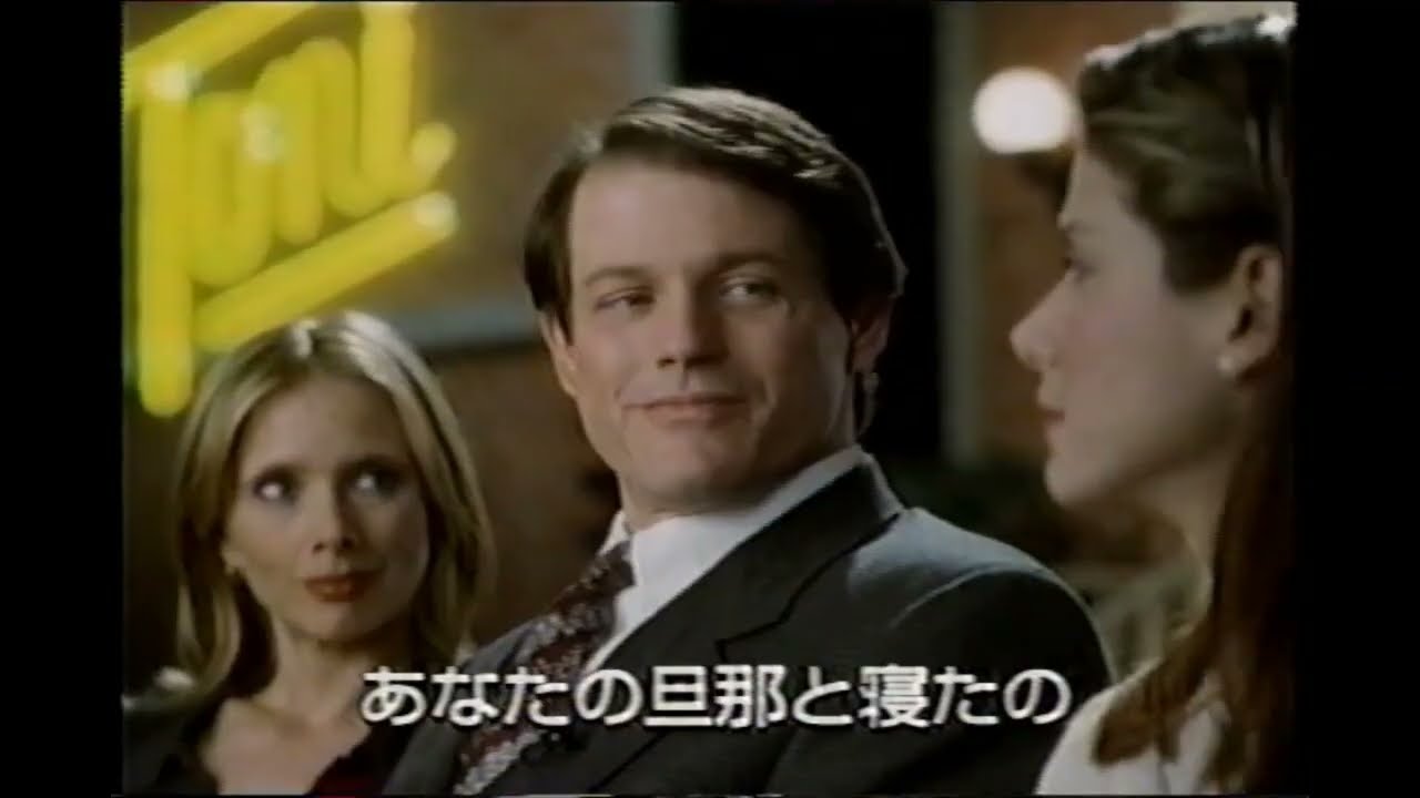 懐かしいCM】映画「微笑みをもう一度（HOPE FLOATS）」 サンドラ 