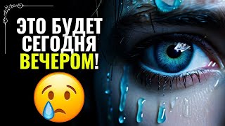 🔴СРОЧНО! ВАМ НУЖНО ПОСМОТРЕТЬ ЭТО ВИДЕО СЕЙЧАС! ЭТО БУДЕТ СЕГОДНЯ, СЫН...🌑💖