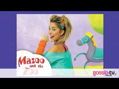 Θυμάσαι τους Mazoo