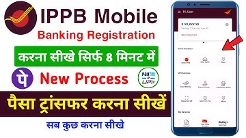 India Post Payment Bank Mobile Banking Registration IPPB Mobile Banking Login Kaise Kare IPPB Bank 