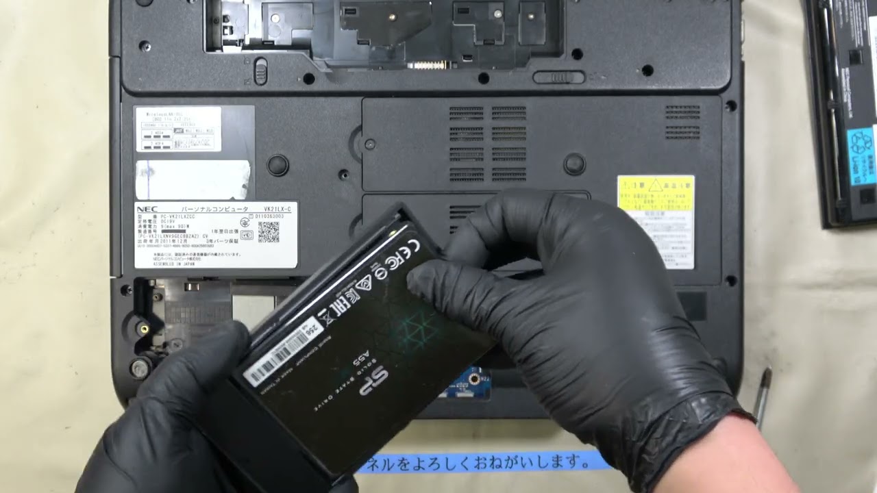 How to replace a broken NEC VersaPro VK21LX-C storage device (SSD
