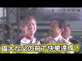 山口拳矢選手とは？【競輪界のニューヒーロー】