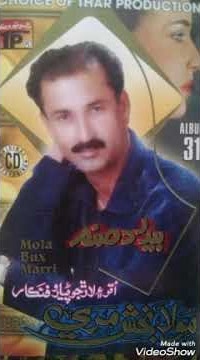 Mola bux mari album 31 tp 03041536291