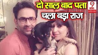 DELHI की एयरहोस्टेस मामले में खुला बड़ा राज | Delhi Airhostess Anissia batra case, new revelation