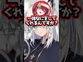 【ホロライブ】白上フブキの新衣装がこれまで以上に素晴らしい完成となったw(切り抜き・白上フブキ・宝鐘マリン)