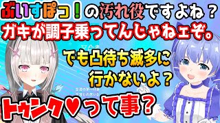 ちーちゃんの激レア凸待ちとコメ欄出現にウッキウキのセナちゃん【勇気ちひろ/空澄セナ/にじさんじ/ぶいすぽ/切り抜き/APEX】