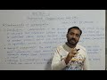 B.E. SEM - 3 || Profesional Communication and Ethics || Unit 1|| Fundamentals of Communication.