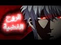 AMV Silver Soul الروح الفضية UVERworld DECIDED Gintama 