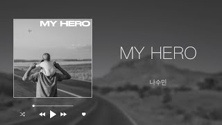My Hero - 나수민 (NASUMIN) | [가사/ryrics]
