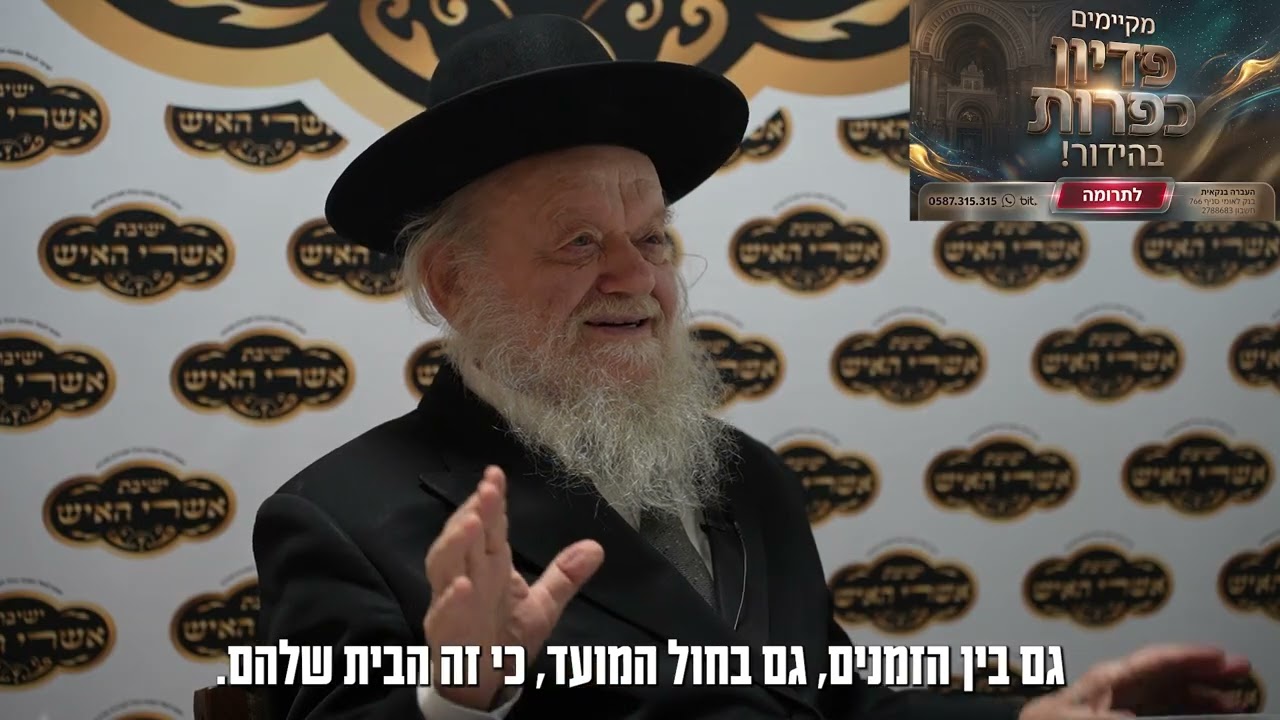 Uploads from הרב יוסף בן פורת