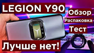 Lenovo Legion Y90 Купил себе! Обзор и Тест