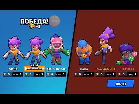 Браво старс хендай манга