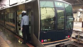 223系 321系同時発車