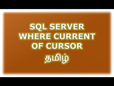 Where Current Of Cursor in SQL Server Tamil