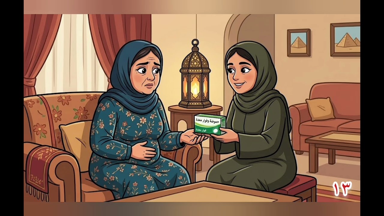 حلقة رقم ( ١٣ ) من برنامج 
