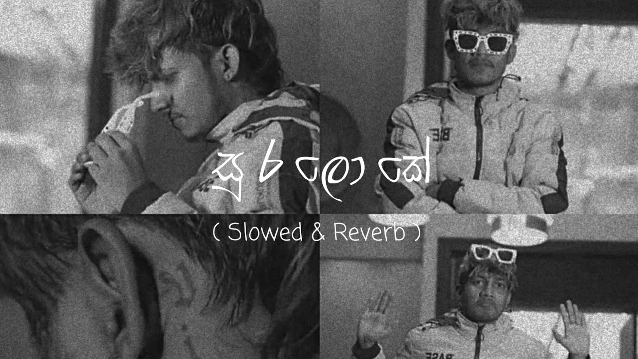 [SuraLoke - සුරලොකේ ] (Slowed + Reverb) | Chill Vibez 🎧 