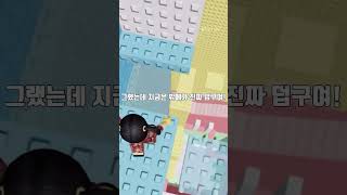 너모 무서워여..😱😱 #추천