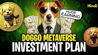 DOGGO Metaverse Coin Investment Plan Explained [Hindi]