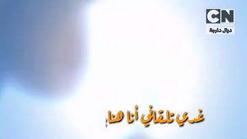 Zack Storm Intro Song Darija Version 2