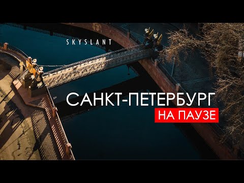 Video: Sankt-Peterburqda Soyadlı Bir şəxs Necə Tapılır